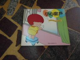 【知F3A】《人生畢業禮》9789573052265│保羅．諾曼圖特│些微泛黃 歷史價格詳細信息