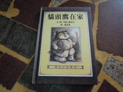 【知F3A】《人生畢業禮》9789573052265│保羅．諾曼圖特│些微泛黃 歷史價格詳細信息