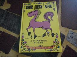 【知識流】破繭而出的人生:12位成功開啟人生之鑰的實踐家 歷史價格詳細信息