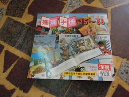 圖畫通識叢書語言學 R.L. 特拉斯克(R.L.Trask) 著.比爾梅布林(Bill Mayblin) 繪.陳瑋 歷史價格詳細信息