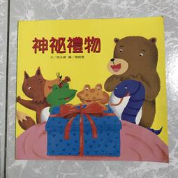 【MY便宜二手書/37】一堂一億六仟萬的課│商周出版│曹啟泰 歷史價格詳細信息