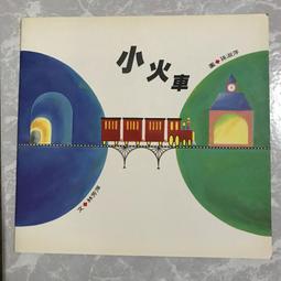 【MY便宜二手書/37】一堂一億六仟萬的課│商周出版│曹啟泰 歷史價格詳細信息