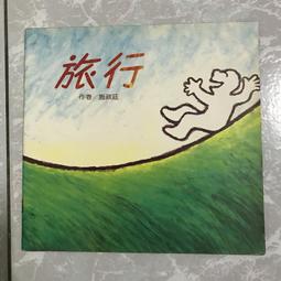 【MY便宜二手書/37】一堂一億六仟萬的課│商周出版│曹啟泰 歷史價格詳細信息