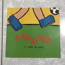 【MY便宜二手書/37】一堂一億六仟萬的課│商周出版│曹啟泰 歷史價格詳細信息