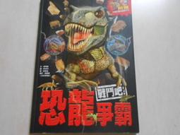 【森林二手書】10709 2*SG7《莫可可玩轉西班牙│北京布克布克文化》有私章 龍圖騰 歷史價格詳細信息