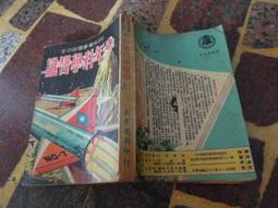 (知2B5)  二手CD  滾石唱片  年度最賣座主打歌全紀錄 新好男人2 歷史價格詳細信息