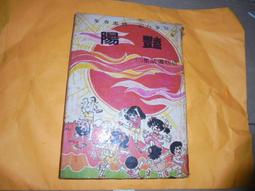 書    唐宋民間信仰 史學理論 賈二強  - 9787030643926 歷史價格詳細信息