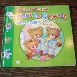 【午後書房】喬治&middot;麥可│Jesus to a Child [VIRGIN] 240718-58 歷史價格詳細信息