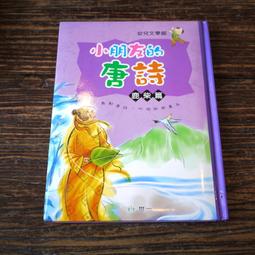 【午後書房】唐尼瑞奇│千言萬語 [BMG] 240812-08 歷史價格詳細信息