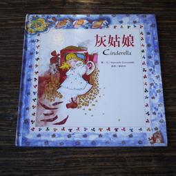 【午後書房】文章│被遺忘的時光 [WaBo] 231028-32 歷史價格詳細信息