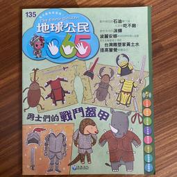 二手 兩本合售 附海報 拍立得 陳瑀希 小茉莉的美麗視界 &amp; 夢幻世界 / 尖端 / 自有書 歷史價格詳細信息