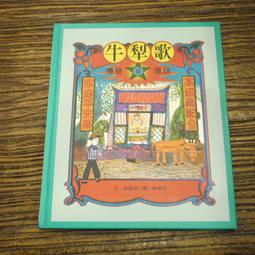 【牛牛】午休摺疊床單人床辦公室摺疊午睡床戶外行軍床家用躺椅便攜陪護床 歷史價格詳細信息