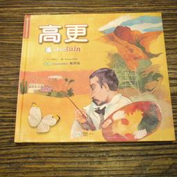 高更鞋鋁飾不爽工作室 歷史價格詳細信息