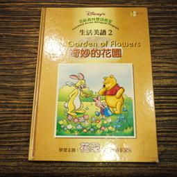 生活美語帶著走：實境模擬+精準短句+學習關鍵細節，練出自然流暢英語力（隨掃即聽QR Code實境對話+核心詞彙【金石堂】 歷史價格詳細信息