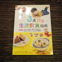 邦聯文化-彩繪奇幻童話 著色本 歷史價格詳細信息