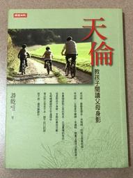 天倫淚 DVD - 1966年台日合作歌謠電影 - 一個關於灣生回台灣尋親的故事 - 全新正版 歷史價格詳細信息