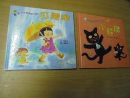 (快樂媽咪家設計款)2017最新款兒童Q版米奇條紋背心套裝(三個尺碼)(選男女寶寶)/寶寶背心套裝/寶寶裝/童裝 歷史價格詳細信息