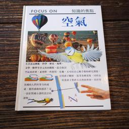 初中知識圖解7-9年級通用語數英物理化學思維導圖知識真題詳解析 歷史價格詳細信息