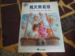 【知識F18B】《流浪貓》ISBN:9575357663│智茂圖書│些微泛黃 歷史價格詳細信息