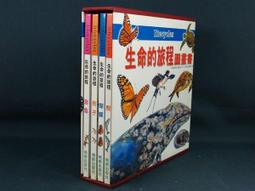 【懶得出門二手書】《生命的愛與悟》│心理企業管理顧問│呂秀金│八成新(12G25) 歷史價格詳細信息
