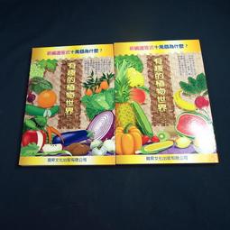 二手書  新猶太式SMART思考法 歷史價格詳細信息