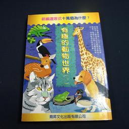 二手書  新猶太式SMART思考法 歷史價格詳細信息