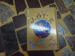 【知識V12G】《表弟的心事》ISBN:9867292979│飛寶國際│毛咪 歷史價格詳細信息