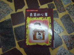 【國寶】（知足常樂）藝術家 雙虹創作 手工篆刻印章、閒章、佛像、收藏版 歷史價格詳細信息