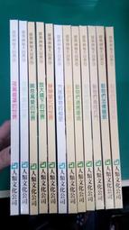 12本合售 漢聲兒童叢書 漢聲小百科 1~12月的故事 童書 繪本 共12冊 童書繪本 英文漢聲 K92 歷史價格詳細信息