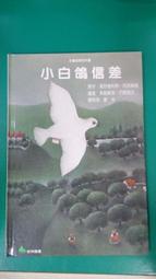 童書繪本 小暑球DORI看世界 4 美國嬉遊記 金英珠 三采 無劃記 55E 歷史價格詳細信息