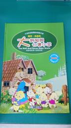 【大神與七位夥伴】DVD彩色光盤 歷史價格詳細信息