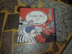夏米娜德 鋼琴作品第三集 雅克伯斯 Jacobs Chaminade Piano Music Vol3 CDH55199 歷史價格詳細信息