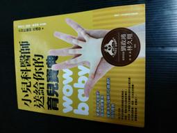 呂醫師的拉筋毛巾操（全新升級增訂版）：50萬人實證全效運動！消除身體7大系統病根，告別痛、老、胖 歷史價格詳細信息