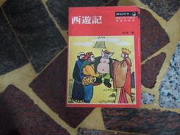 【知識V6F】《羊羊運動會-瘋狂足球賽》ISBN:9861933696│世一│廣州原創動力動畫設計│些微泛黃 歷史價格詳細信息