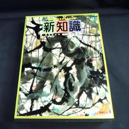 【懶得出門二手書】《中國廣州旅遊指南》│海峽兩岸旅遊交流協會│八成新(B11F73) 歷史價格詳細信息