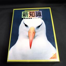 【懶得出門二手書】《中國廣州旅遊指南》│海峽兩岸旅遊交流協會│八成新(B11F73) 歷史價格詳細信息