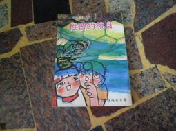 【知G15E】早安財經   轉變之書-結束,是重生的起點_威廉．布瑞奇  9789866613562 歷史價格詳細信息