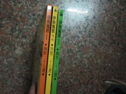 伊索寓言【古希臘文全譯本】（額外收錄《費德魯斯寓言》及《巴布里烏斯寓言》部......【城邦讀書花園】 歷史價格詳細信息