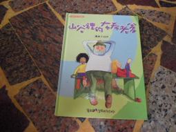 【知G1C】《第5位莎莉【新譯本】》9789573327059│皇冠│丹尼爾．凱斯│泛黃斑 歷史價格詳細信息