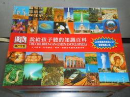 1500含運全新未使用 早期 火車 玩具 香港製 歷史價格詳細信息