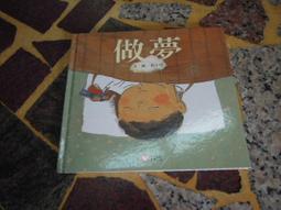 【知G4G,V17A,F28A,G21E】《生活的智慧》9579546274│健行│釋 證 嚴│些微泛黃 歷史價格詳細信息