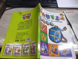 卡通簡筆畫法：羽毛動物 昆蟲世界[二手書_普通]8020 TAAZE讀冊生活 歷史價格詳細信息