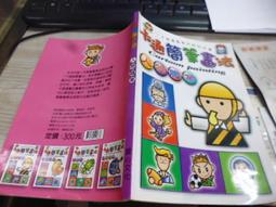 卡通簡筆畫法：羽毛動物 昆蟲世界[二手書_普通]8020 TAAZE讀冊生活 歷史價格詳細信息