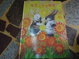 巧育-小朋友塗鴉著色書/小孩學畫著色本/聰明寶寶習作/寶貝熊學前教育習作/寶貝塗鴉著色書 歷史價格詳細信息