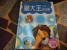【知識G16F】    《頭頂長樹的男孩》ISBN:9578624042 |  小兵出版 | 可白 歷史價格詳細信息