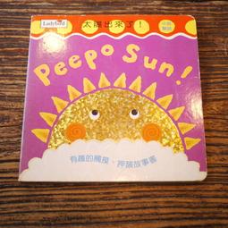 青林 出發囉！刷牙號小火車 / 生活教育 / 牙齒保健 歷史價格詳細信息