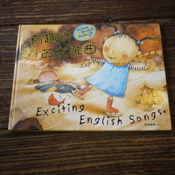 風車-有趣的生活-我的互動學習翻翻書 歷史價格詳細信息