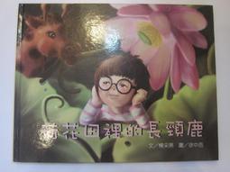 *春大地購物*全新 造型外星人手機吊飾 特價29元 歷史價格詳細信息