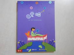 【森林二手書】10807 2*SW3《末代天師之2-養蠱之家 趙公明》普天 歷史價格詳細信息