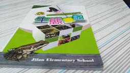 閱昇書鋪【 生死關頭見豁達-黃崑巖醫師談生命省思 】健行文化/櫃-D-5-3 歷史價格詳細信息